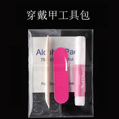 ネイルアートツールキット、ネイルチップ、ジェルグルー、固形グルー、4点セット、5点セット、ネイルツールセット