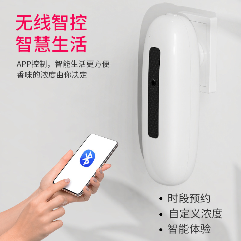 家庭用香薫機客間トイレ寝室無水精油拡香機ホテルロビー廊下通路アロママシン|undefined