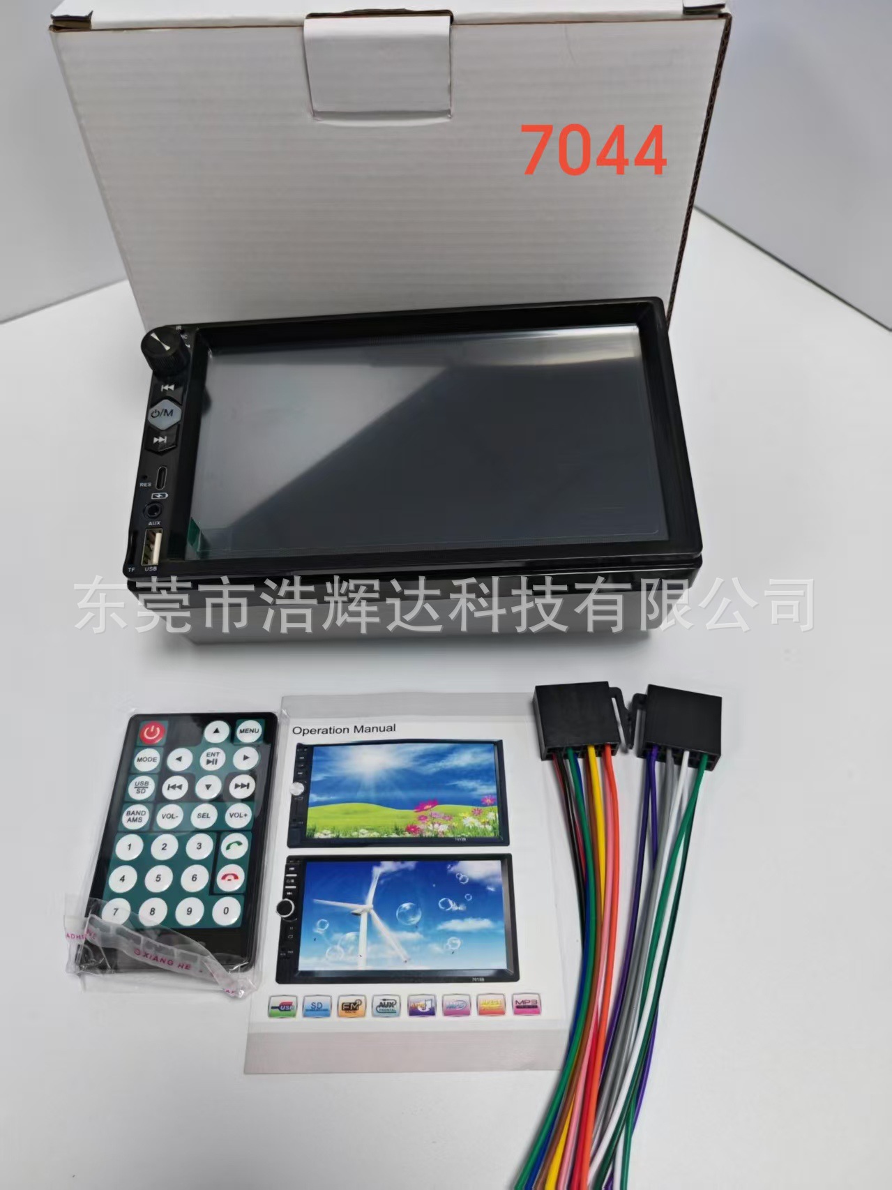 New Model 7inch Carplay Bluetooth Car Player 7inch Dual-Head Mp5 Card Player Car Radio Fast Charging Player