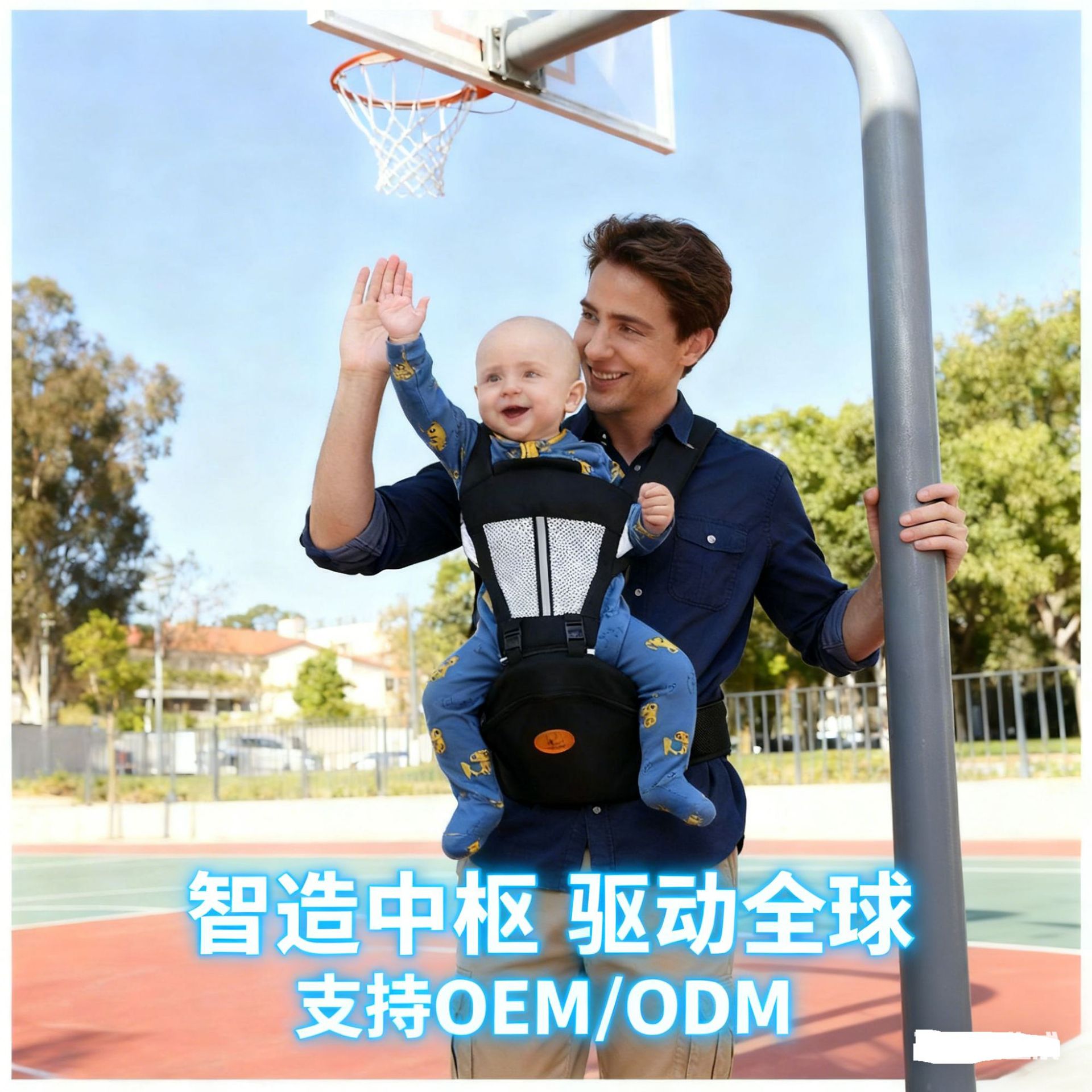 2026년 신제품 생산 가공 가능 보관형 아기 허리받침대 사계절 사용 가능 아기띠 엄마와 아기 용품 공장