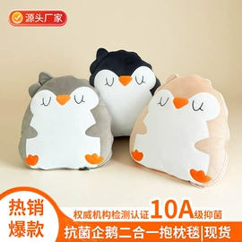 靠垫/抱枕;法兰绒毯;围巾