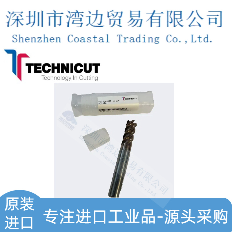 英国Technicut工具 WYLCUT-SWIFT系列切削工具