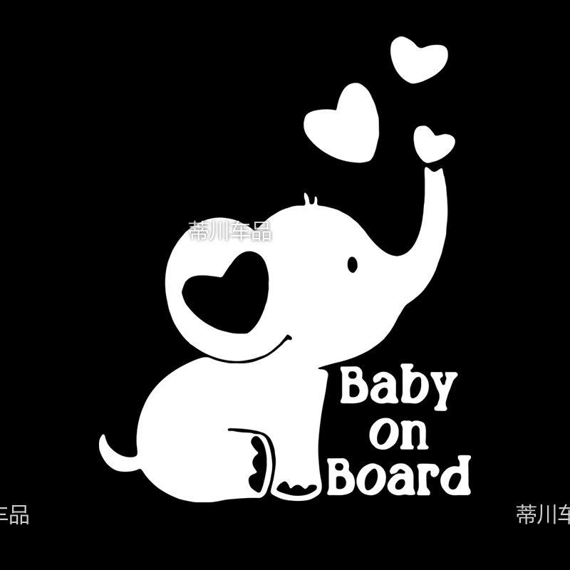 [跨境外贸汽车反光贴 Baby on Board огромный слоник на стекло наклейка оптовая]