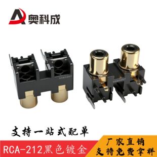�S��ֱ�NRCA-212�����ɿ�僽��~�ɏ������AV����RCA-212僽�h��