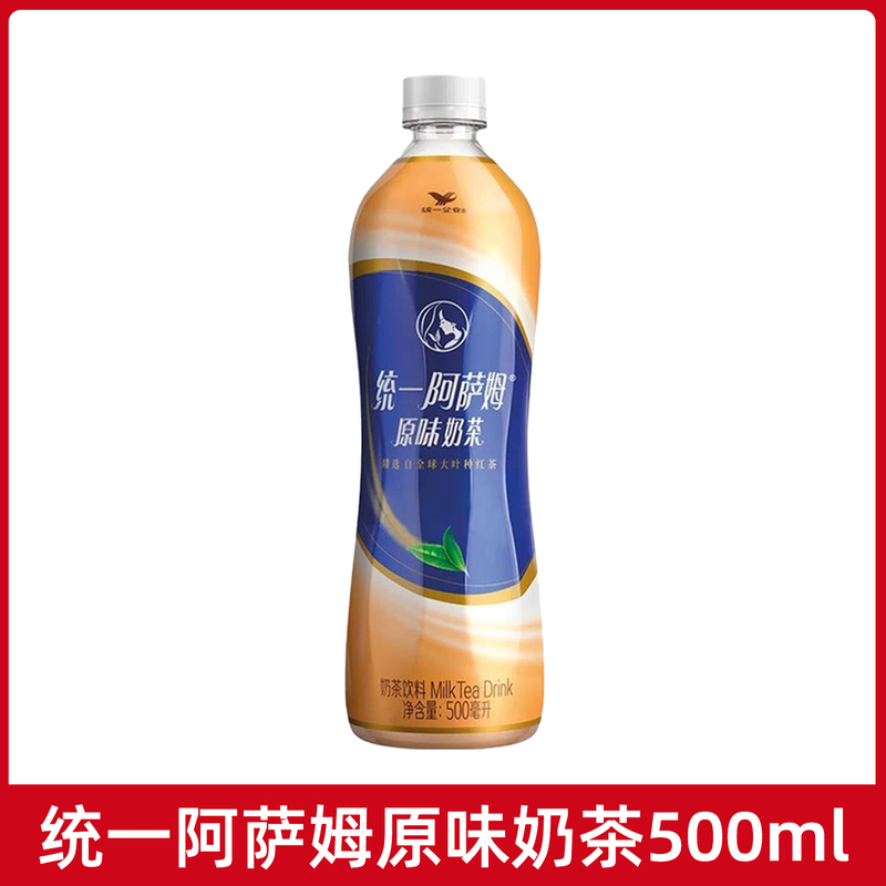 统一阿萨姆原味奶茶500ml经典原味奶茶饮料含乳制品饮品|undefined