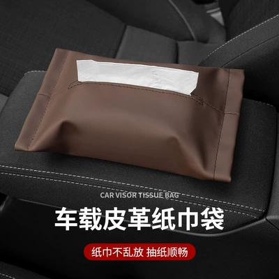 Car tissue box/set – Exclusive Amazon Car Tissue Box