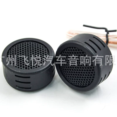 Car horn/tweeter head MINGYUAN MY-386G