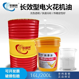 液压油;工业齿轮油;车用齿轮油