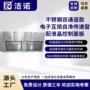 源头双通道控制电子传递窗