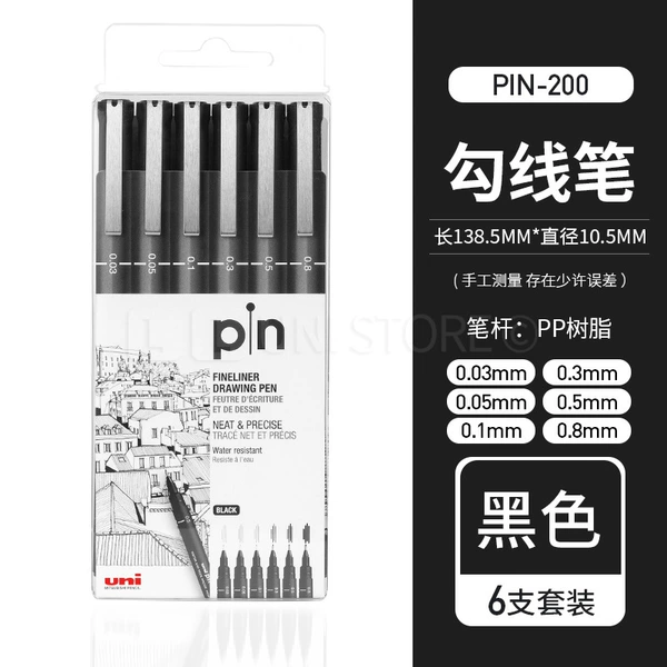 【○✦✦○】Blister packaging of 6 pieces (0.03 0.05 0.1 0.3 0.5 0.8)【○✦✦○】