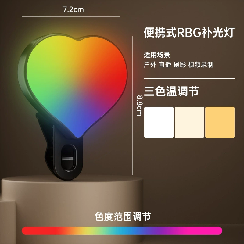 Карманный RGB-наполнитель DY-01–DY-04, свет для телефона с клипсой, три цветовых режима