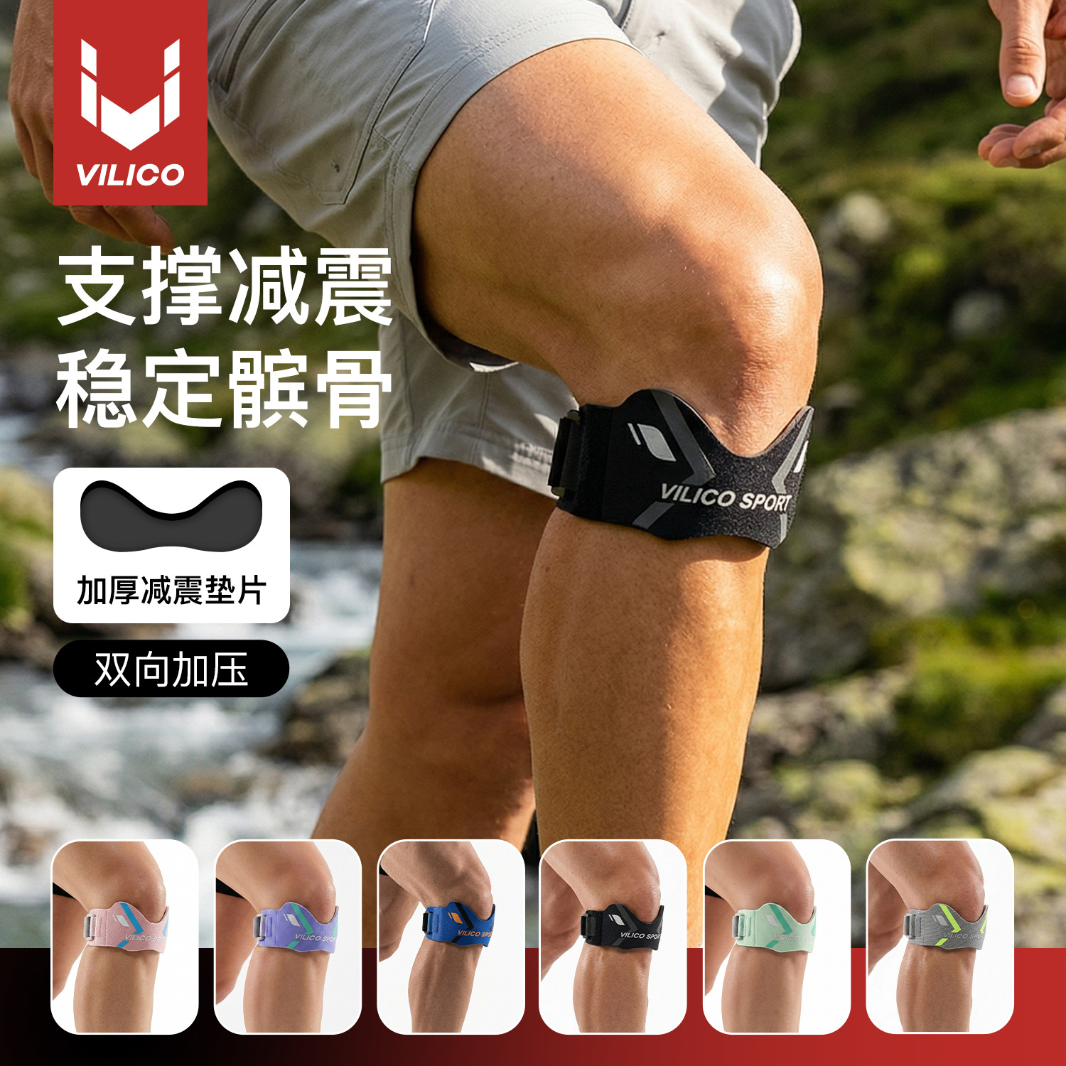 New Patella Strap Meniscus Knee Support for Men, Professional Adjustable Knee Protector for Basketball and Running