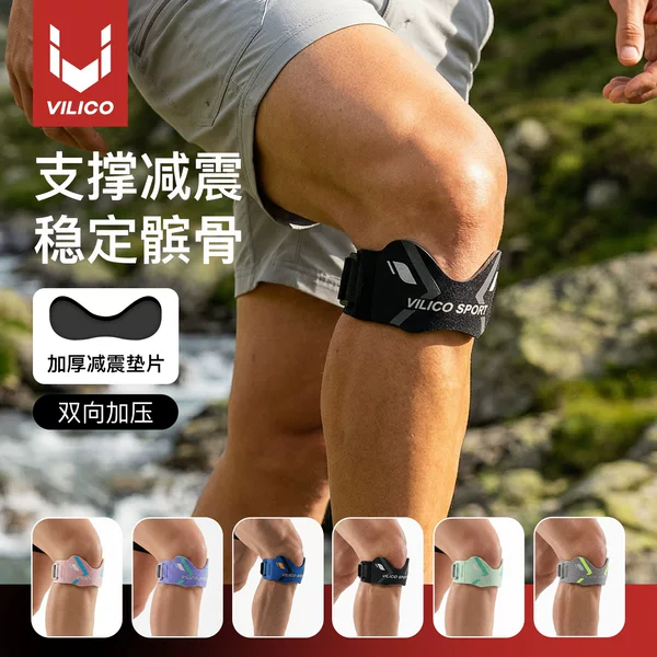 New Patella Strap Meniscus Knee Support for Men, Professional Adjustable Knee Protector for Basketball and Running
