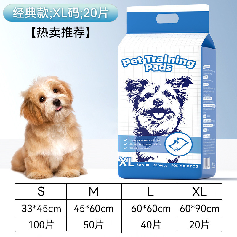 犬ペットおむつ吸収紙おむつ吸収性使い捨ておむつおむつパッドクリーニング用品クロスボーダー卸売|undefined