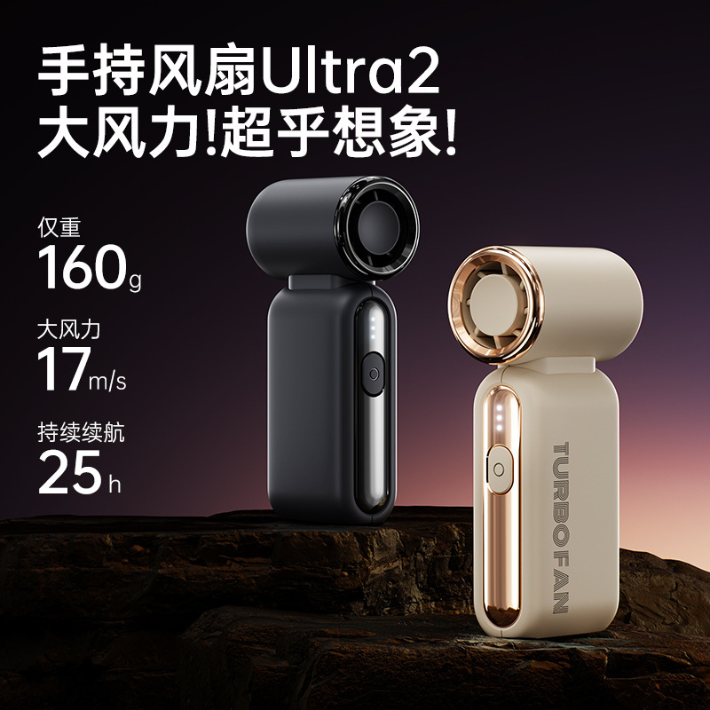 超高速小風砲強力強風手持ち小ファン無葉タービンUSB手持ちファン超MINI携帯|undefined