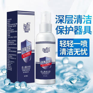 ������Ȥ�w�C�����ߵ�ģ���Ӱ��坍����ϴҺ���Fһ�����l���l�YƷ