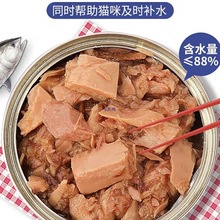 日本银勺猫罐头成幼老年猫营养增肥补水零食7024罐整箱