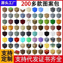 我的积木世界磁力方块磁吸铁石磁铁迷你儿童益智拼装玩具男孩礼物