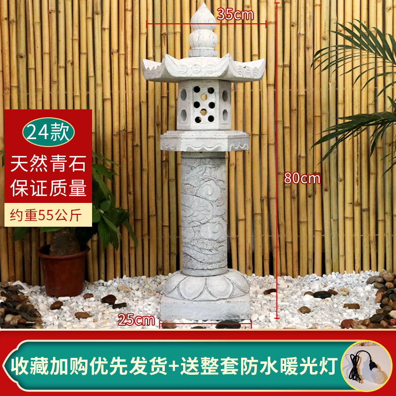 육군 녹색 블루스톤 24 모델 80m 스톤 랜턴 클래식 모델