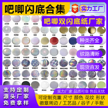 A4�p�W����׼� ���W���°����������DIY�R���F��߅�D�伈