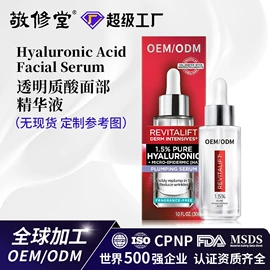 面霜;液态精华;眼部精华