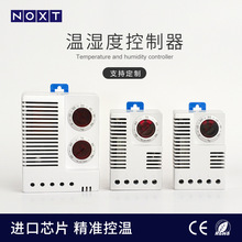 NOXT电子式温湿度控制器工业配电箱小型高精度恒温恒湿调节器