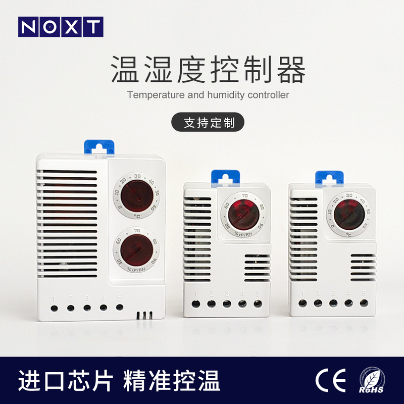 Noxt Electronic Temperature and Humidity Controller Industrial Distribution Box Small High-Precision Thermostat Humidity Regulator