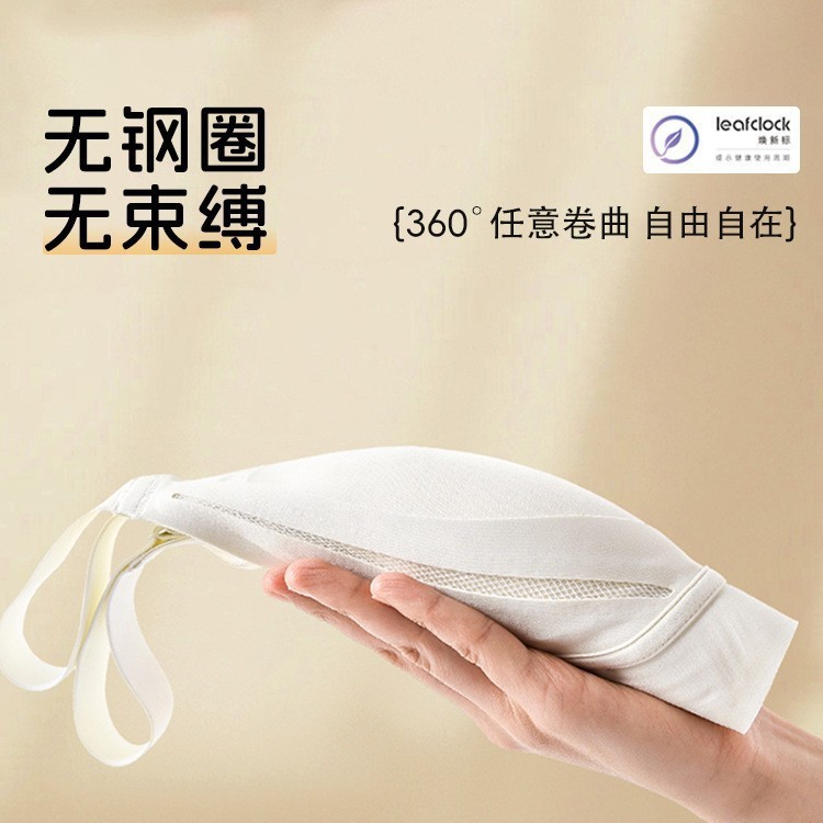 古今 同款内衣女提拉聚拢收副乳防下垂软支撑透气文胸罩无痕美背|undefined