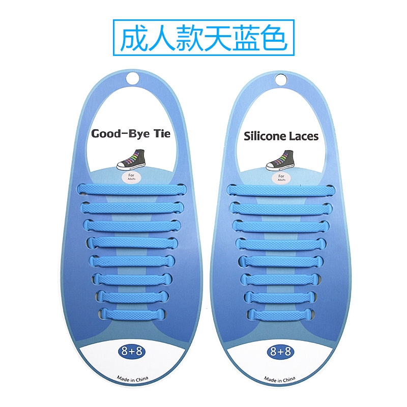 I자형 성인모델-라이트블루