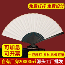 古风折扇宣纸折扇中国风空白古风纸扇洒金扇面书法题字国画绘画扇