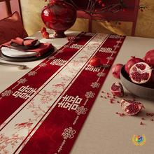 ✅结婚红色桌旗茶席婚房喜庆装饰婚礼订婚布置餐桌茶几长条电视柜