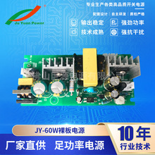 Sֱ x_PԴ12V5ApݔԴJY-60WԴҾԴ