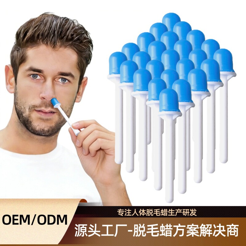 Cross-Border Disposable All-In-One Nose Hair Wax Stick Portable Heating Hair Removal Wax Stick Ear Hair Eyebrow Hair Removal Nose Hair Waxkiss
