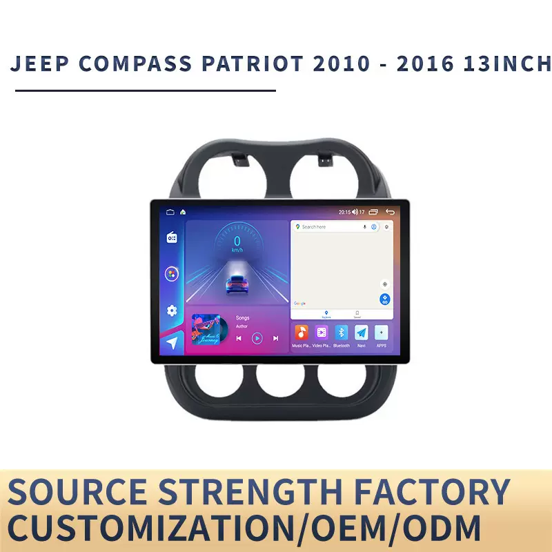 适用于吉普指南者13寸高清安卓导航仪jeep navigation