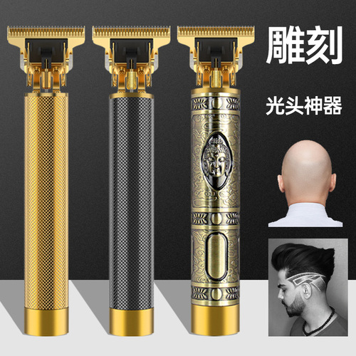 Hair clipper, electric razor, groove trimmer, bald head man hair edging professional hairstylist salon hair cutter electric shaver