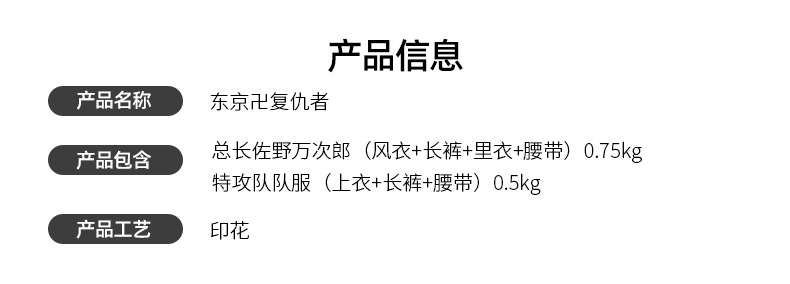 詳情頁1_02