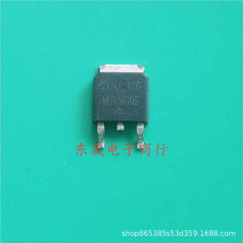 MUR560DS 快恢复整流三极管 5A600V TO-252
