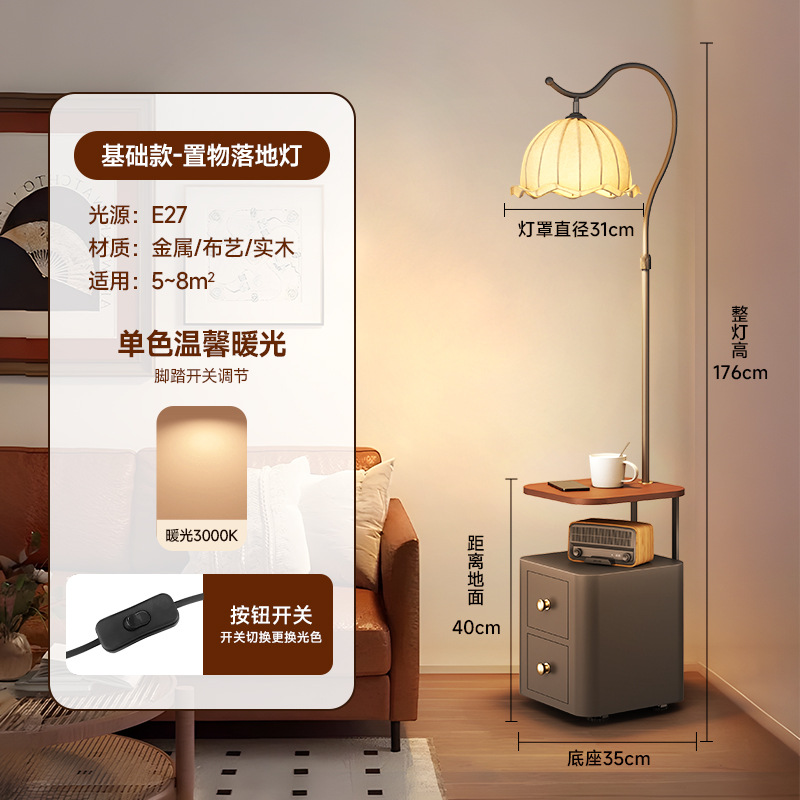 호두나무 테이블 상판 - 검정색 캐비닛 - 단색 따뜻한 빛, 전체 스펙트럼 눈 보호 소스