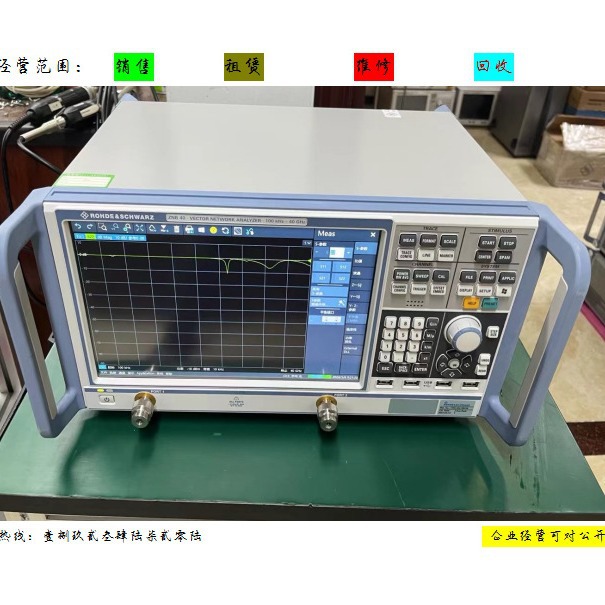 供应ZNB20 ZNB4矢量网络分析仪大量现货低价租销售ZNB8 ZNB40