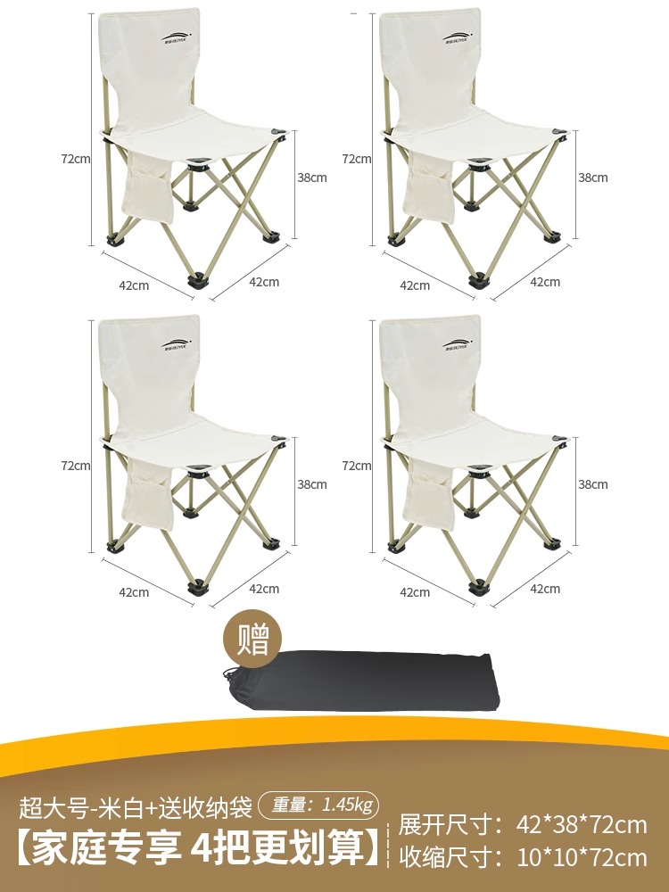 [가족전용, 4개가 더 저렴] No.-오프화이트 + (사이드포켓 + 수납가방 포함).