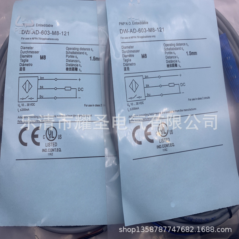 全新DW-AD-603-M8 DW-AD-603-M8-122 DW-AD-623-M4-960接近开关