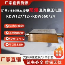 �V���Դ����汾����ֱ������KDW127/12ú�V�O�����a�̾����