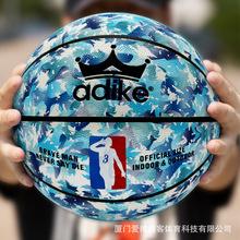 篮球工厂直销成人青少年校园训练专用水泥地橡胶耐磨软皮7号蓝球