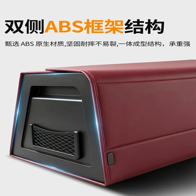 Car storage bag/box, L7 i8 MEGA trunk storage