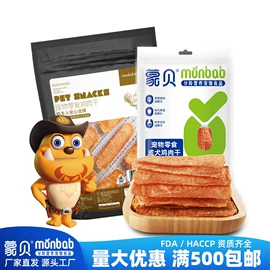 狗狗罐头零食;狗咬胶/磨牙棒;猫猫零食