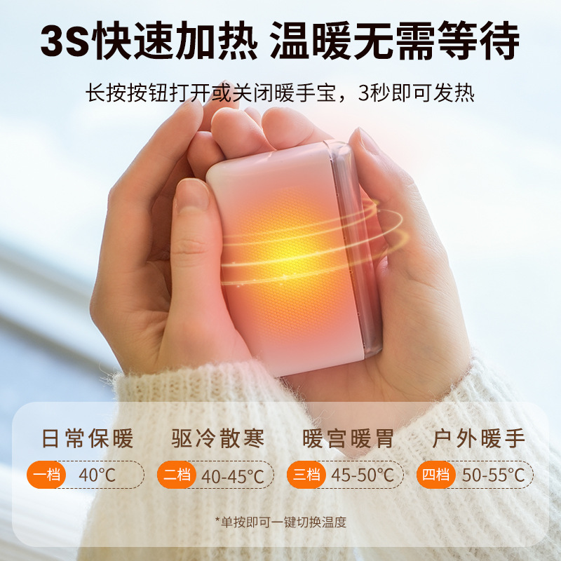 디지털 잔량표시 충전식 손난로 보조배터리 겸용 휴대용 겨울 핫팩