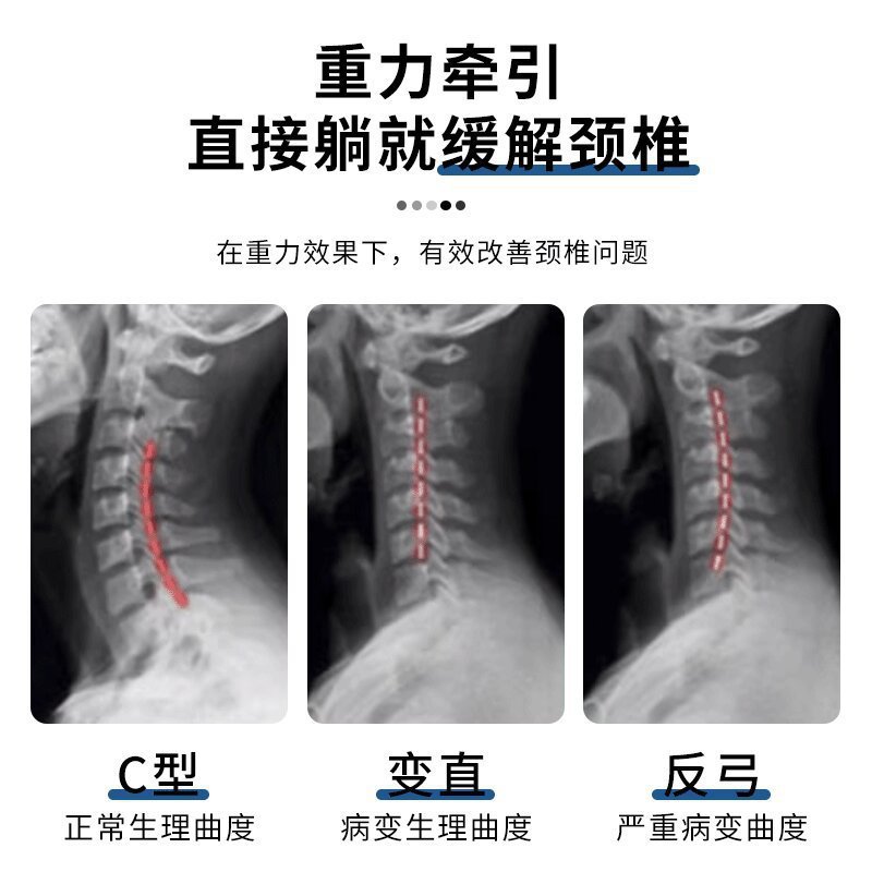 ドイツの新しいC型頚椎牽引ストレッチ修復マッサージ枕頚椎枕アンチアーチ高枕首を下げる首保護枕|undefined