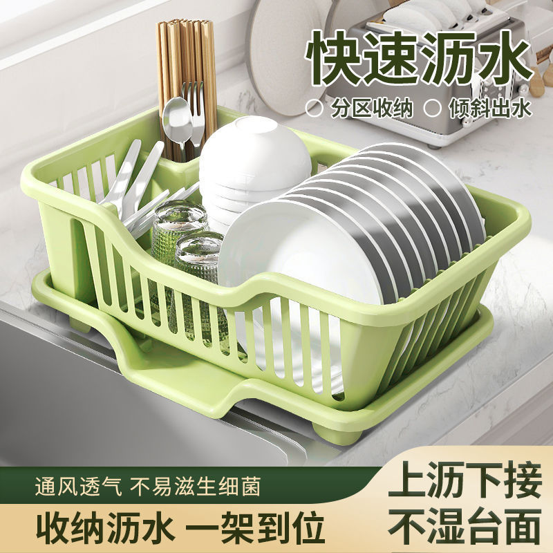 Dish Storage Rack Kitchen Drain Basket Dish Rack Storage Rack Household Dishware Filter Storage Box Drain Dish Rack