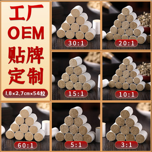 ɢ�b���� ���������l�����S�𰬽q���q��54����갬���������l