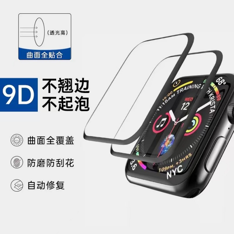 Aplicable iWatchs10 reloj Apple S9 película cerámica Ultra2 doblado en caliente SE vidrio templado película pmma